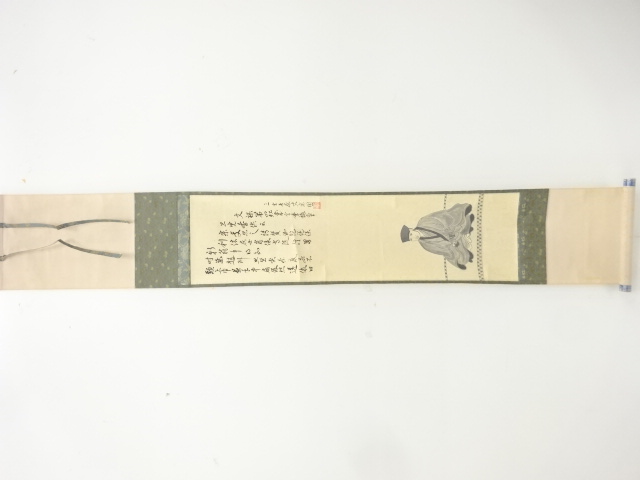 作家物　「利休」　画賛　紙本肉筆掛軸